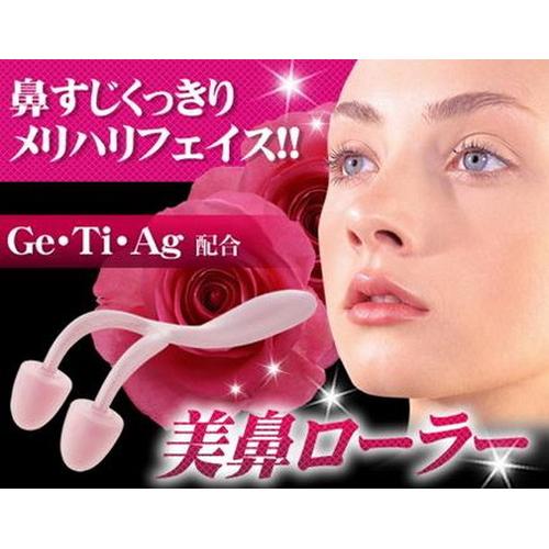 Foto Produk Nose Bibana Roller Germanium dari Bamboopusatgrosir