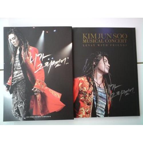 Gambar Xiah Kim Jun Soo Musical Concert Levay With Friends (English Subtitled) = 2DVD dari Haruna88 Online Shop Jakarta Barat Tokopedia