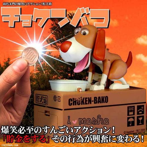 Foto Produk Celengan Anjing dari Toastshop