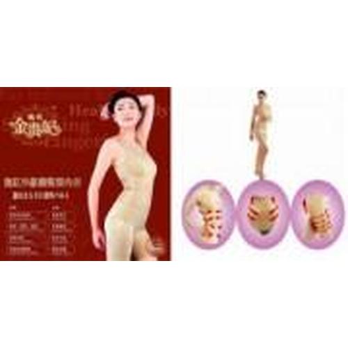 Foto Produk sliming suit dari CV.GROSIRINDO