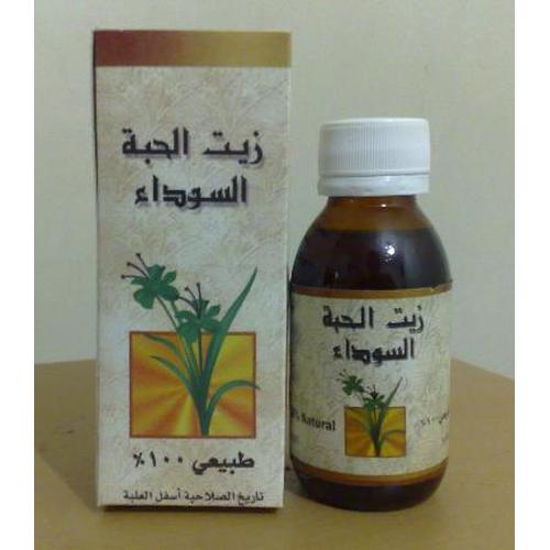 Foto Produk Minyak Habbatus Sauda Abu Jamal Gold 125 Ml Jeddah Factory Co. dari TIMUR TENGAH SHOP