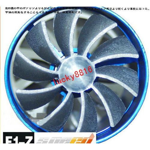 Foto Produk Turbo-Supercharger-Twoside-Fan-Performance-Force-Flow-Turbine-Fuel-Saver dari Wagoneer.Tokopedia.Com