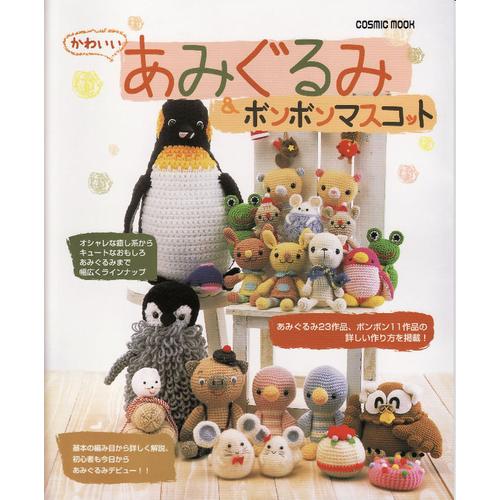 Foto Produk E-BOOK AMIGURUMI dari Jimmy Shop