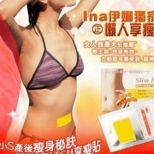 Foto Produk Slim Patch Isi 10 Pcs dari TOBA SHOP