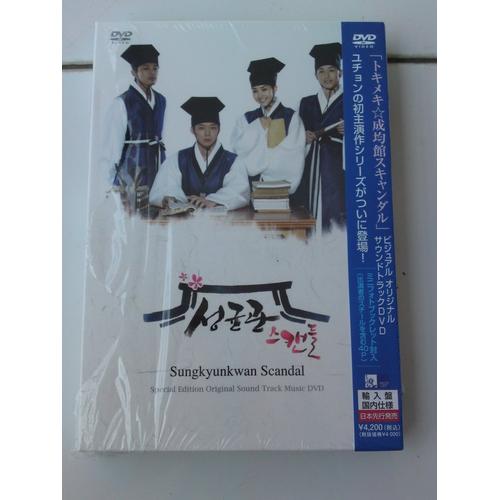 Foto Produk Sungkyunkwan Scandal Visual Original Soundtrack DVD (English Subtitled) = 1DVD dari Haruna88 Online Shop