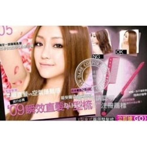 Foto Produk New Sisir Ion V Model Sumpit, Exclusive Box Mika dari IMPORTIR CHINA