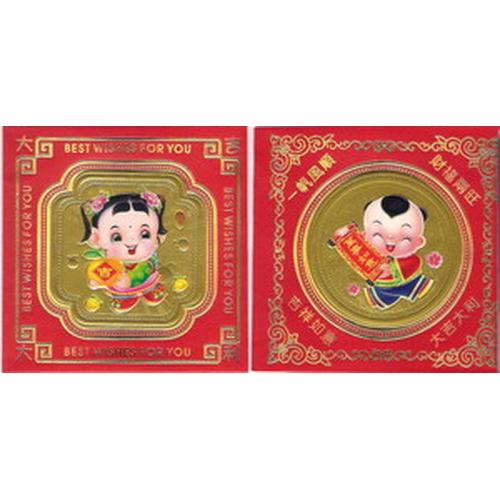 Foto Produk AMPLOP ANGPAO IMLEK BOCAH ISI 2 (AMP-033) dari FIGURE ONLINE SHOP