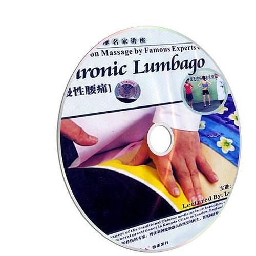 Foto Produk Lectures on Massage Chronic Lumbago dari Tokobukuplus