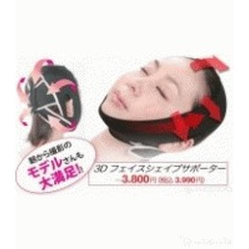 Foto Produk Oval Belt Slim Face-Membentuk Wajah Jadi Langsing dari Lavender