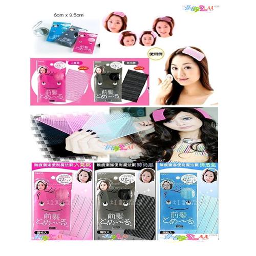 Gambar HAIR VELCRO (PENAHAN PONI) dari BEAUTY GIFT Kota Bandar Lampung Tokopedia