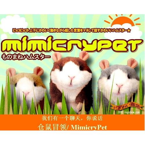 Foto Produk Mimicry Pet dari Uniqu3 House