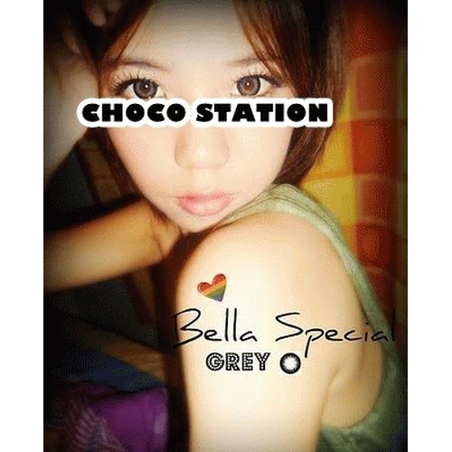 Gambar GEO XTRA BELLA GREY dari Choco Station Jakarta Barat Tokopedia