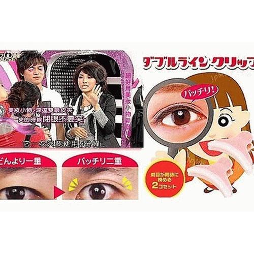 Gambar Eyelid Clip dari princes beauty Jakarta Barat Tokopedia