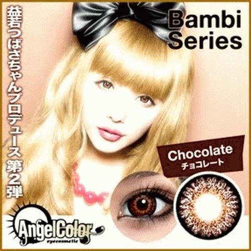 Gambar GEO PRINCESS MIMI BROWN dari Choco Station Jakarta Barat Tokopedia