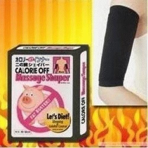 Gambar CALORIE OFF ARM dari Rose Beauty Jakarta Barat Tokopedia