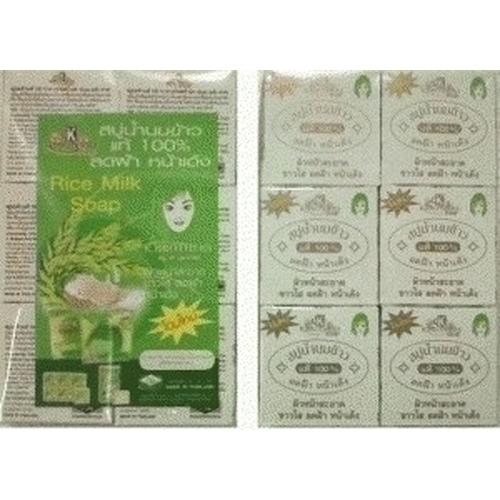 Gambar SABUN BERAS DUS ORIGINAL dari World Beauty Jakarta Barat Tokopedia