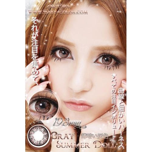 Gambar SUMMER DOLL GREY dari Choco Station Jakarta Barat Tokopedia