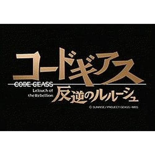 Gambar Code Geass Session I dari rlsdn-2506 Kota Yogyakarta Tokopedia