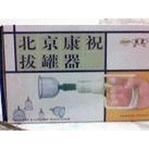 Foto Produk Alat Bekam dari Health/Unick And Magic