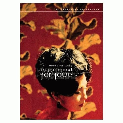 Gambar In The Mood For Love (Fa Yeung Nin Wa) (MIA001/2000) dari Kemang DVD Premium Jakarta Barat Tokopedia