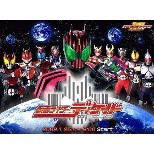 Gambar Vcd Kamen Rider Decade 12(Subtitle Indonesia) dari VLo Kota Semarang Tokopedia