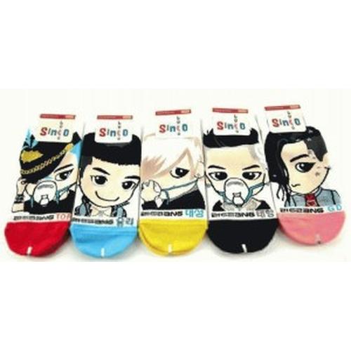 free 'socks sample