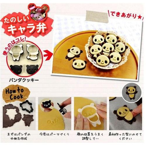 Foto Produk Cetakan Kue Roti Kering Biscuit Cutter Cookies Motif Animal Panda Mold dari Fantasy Land