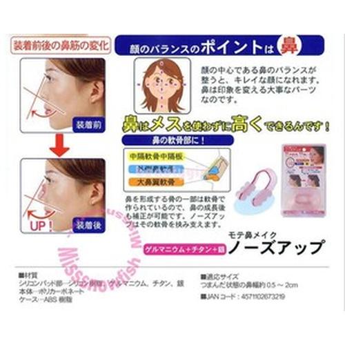 Foto Produk NOSE UP ASLI !!! Alat Pemancung Hidung ASLI !!!! TERJAMIN !!! dari Loexhy