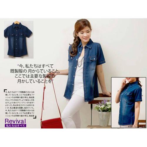 Jual Casual Jeans Shirt - Kota Depok 
