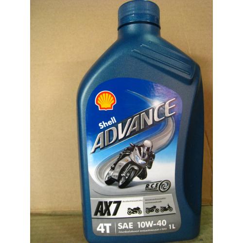 Foto Produk Oli Mesin Shell Advance AX7 (1L) / Shell Advance AX7 10W/40 4T (1L) dari Oli Mania