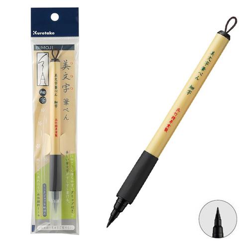 Jual Kuretake Bimoji Brush Pen - Fine - Kota Surabaya - Lix Art ...