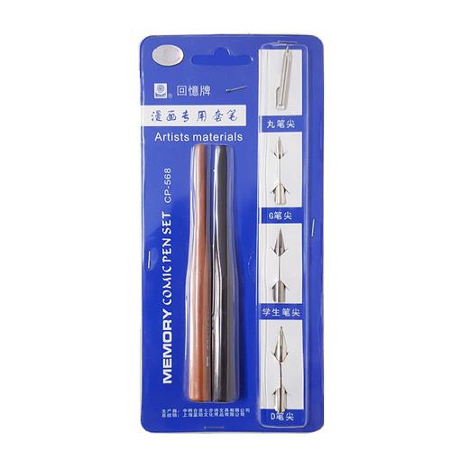Foto Produk Memory Comic Pen 568 Set 2 dari Lix Art Supplies
