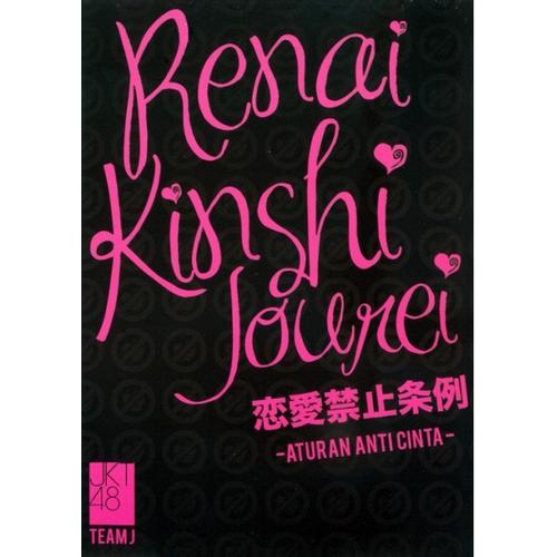 Foto Produk JKT48 Renai Kinshi Jourei DVD dari JKT48 Official Shop