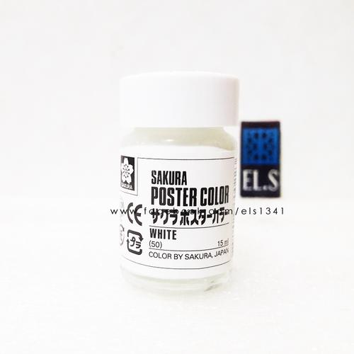Foto Produk Sakura Poster Color White (Cat Poster) dari eLs_shop