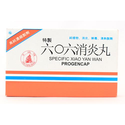 Gambar Obat Sipilis Raja Singa - 606 Specific dari Sinar Cahaya Shop undefined Tokopedia