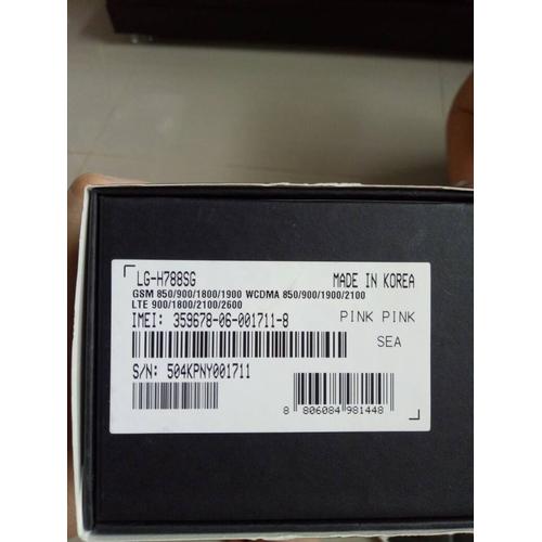 Foto Produk LG AKA H788SG New Ori dari YellowMobile