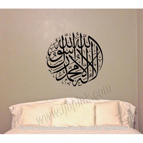 Jual Wall Sticker Kaligrafi Syahadat Bulat Kab Majalengka Ijopink Stiker Tokopedia