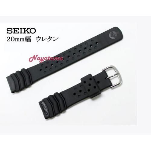 20mm Seiko Black Rubber Strap DB70BP 