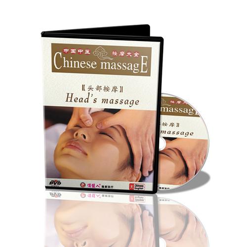 Foto Produk Chinese's Massage - Head Massage Terapi Pijat Kepala Untuk Menyembuhkan 20 Jenis Penyakit dari Tokobukuplus