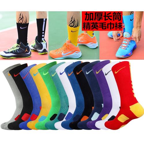 Kaos kaki Nike Elite High (Elite Socks High) di Korionz Shop Tokopedia
