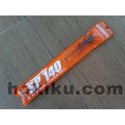 Gambar Spring Guarder SP140 dari Hokikucom Kota Tangerang Tokopedia
