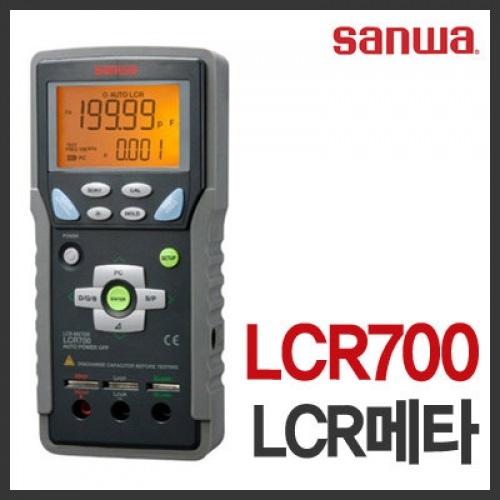 Jual Sanwa LCR 700 LCR Meter Jakarta Selatan BUANALAPANLAPAN