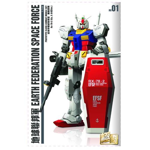 Foto Produk RG 1/144 RX 78 Ver KA dari HongliGading