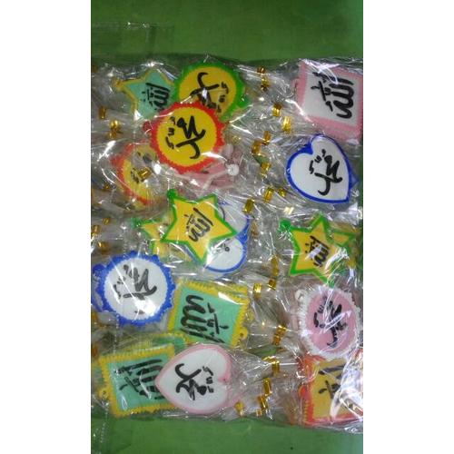 Foto Produk souvenir pernikahan gantungan kunci karet kaligrafi dari reyhan souvenir
