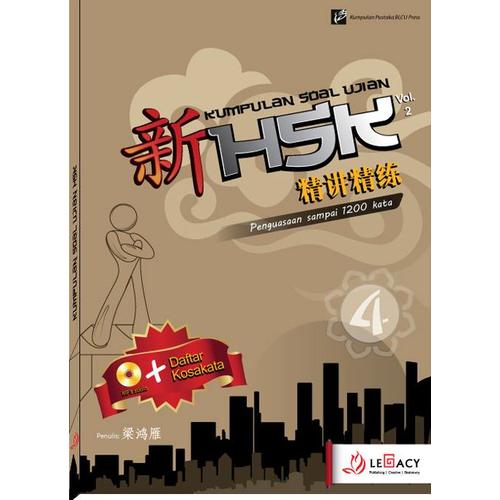 Jual Buku Hsk Kumpulan Soal Hsk 4 Vol 2 Jakarta Pusat Huan Book Store Tokopedia