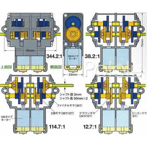 Foto Produk Tamiya 70168 4-Speed Double Gearbox (Left / Right Independent Turn) dari KlinikRobot