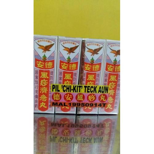 Foto Produk Pil Chi Kit Teck Aun isi 12 bungkus dari Toko Obat Herbal Sehat