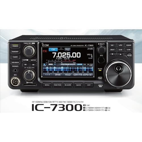 Foto Produk HF Trasceiver Icom IC7300 New Ori Garansi Service 1 Tahun IC-7300 SSB dari Hanika Radio