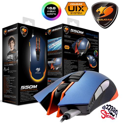 Foto Produk Cougar 550M Blue Optical Gaming Mouse 6400 DPI dari RazzaaqStore