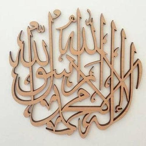 Jual Hiasan Dinding Kaligrafi Arab Akrilik 3mm Bebas Pilih Warna Nama Kel Kota Semarang Kinglasergiftshop Tokopedia